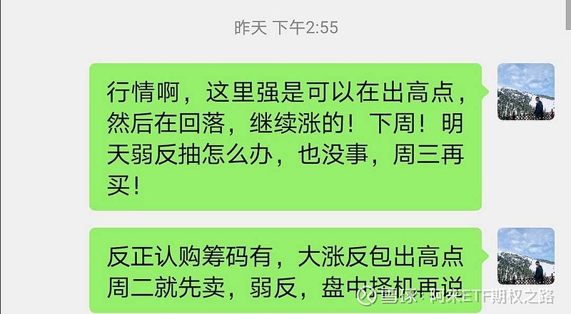 ETF今日收评 | 纳指科技、美国50等ETF涨超2%，恒生消费ETF跌超7%