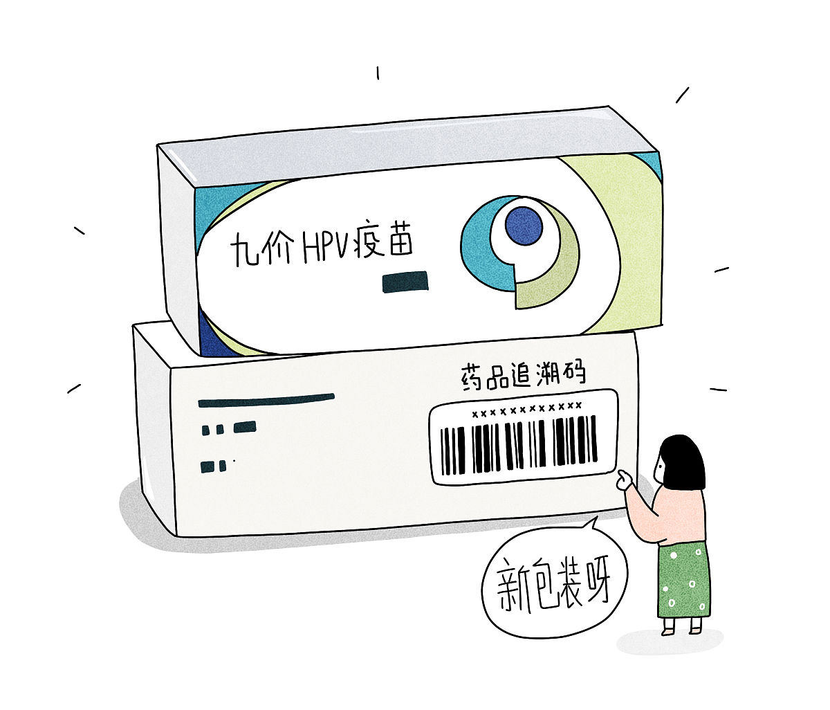 首个国产九价HPV疫苗获批