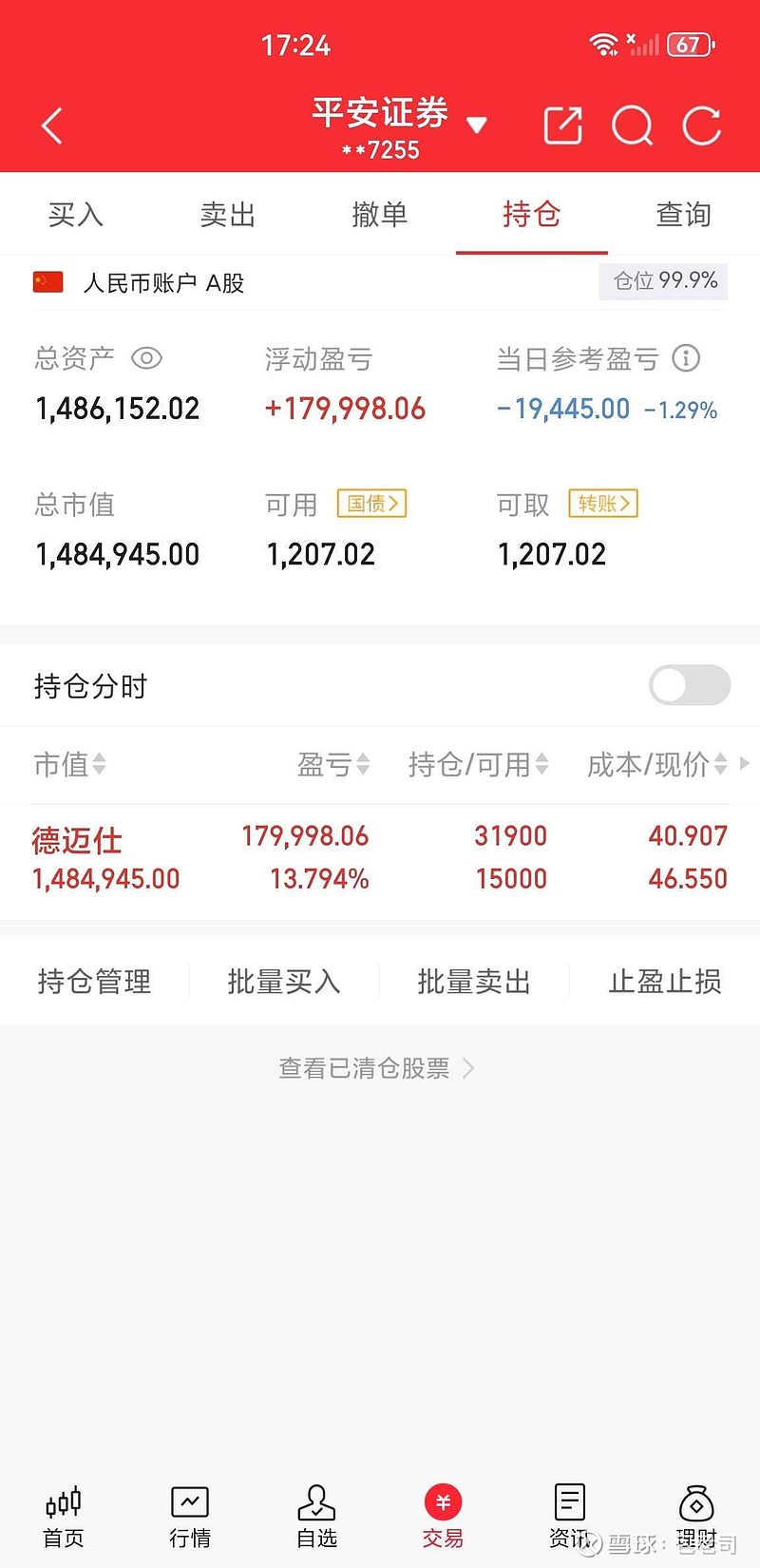 科技股全线走强 A股市场反弹行情持续