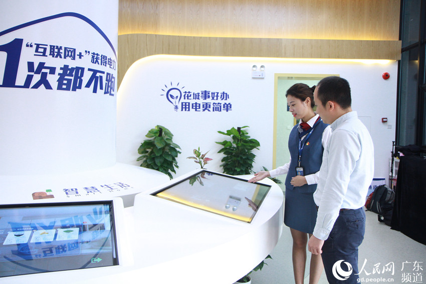 广州南沙：支持广期所积极研究电力期货 支持符合条件金租公司在南沙设立项目公司