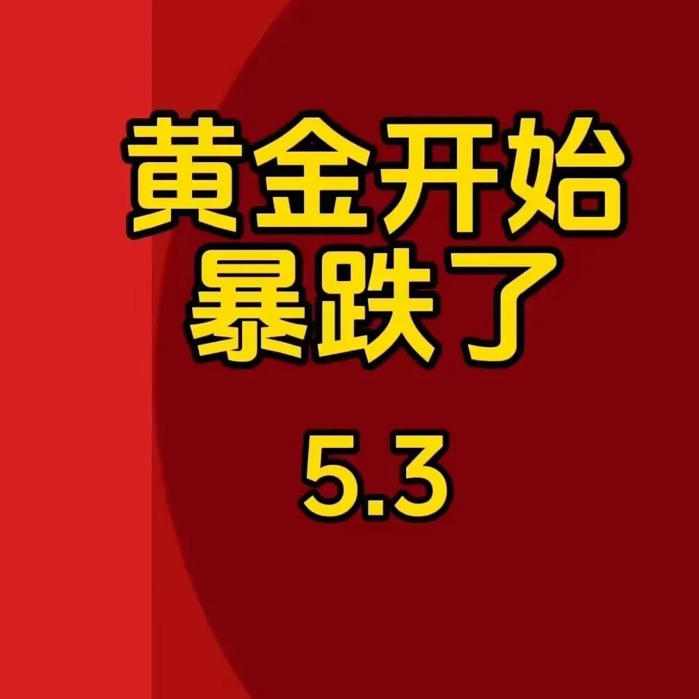 ??国际金价站上3690美元关口！黄金股ETF（517520）涨超6%，西部黄金等多股涨停