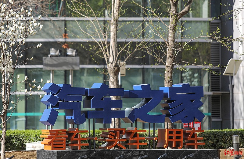 万安科技实控人计划减持不超过1231.3万股 公司前三季度净利下滑近三成
