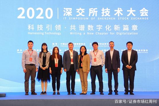 新交所CEO罗文才：积极参与中国金融市场国际化进程