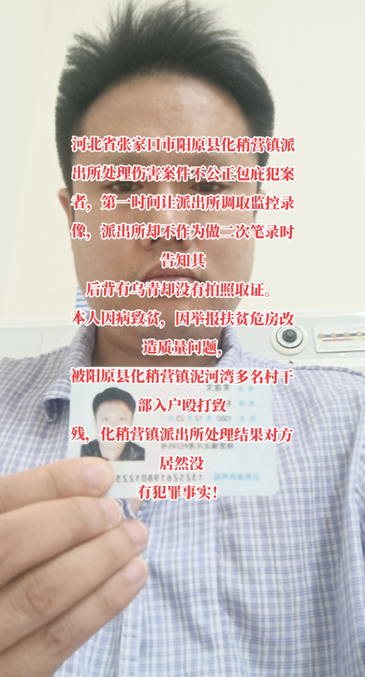 两部门：持续加大对农村地区因案致困当事人救助帮扶力度