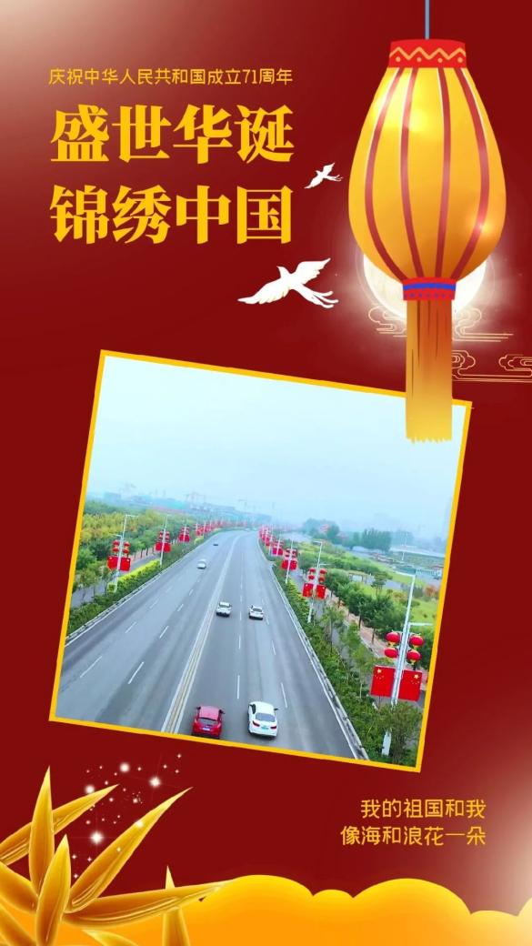国庆假期文旅市场观察：锦绣中华 家国同庆