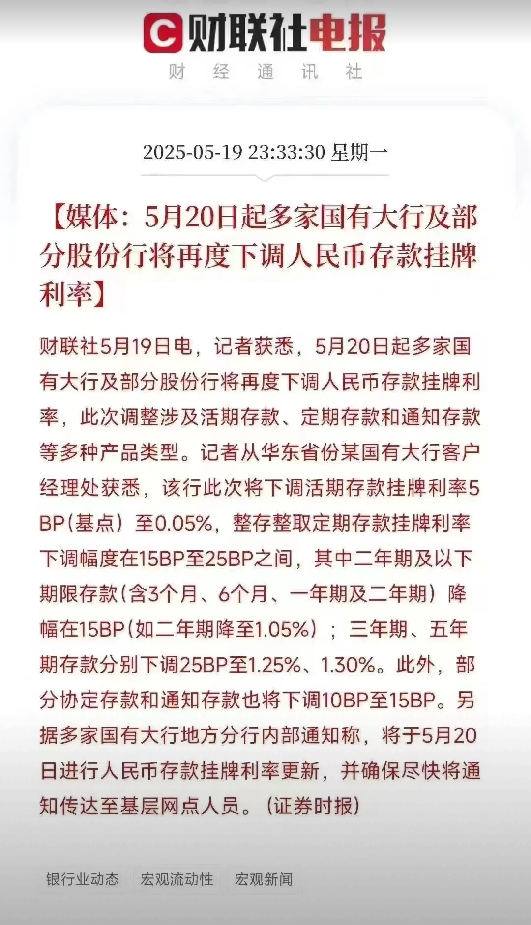 8月25日志邦转债上涨0.88%，转股溢价率45.56%