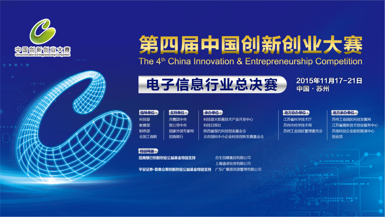决胜“十四五” 打好收官战丨锚定创新强省，浙江以科技创新提速未来产业建设