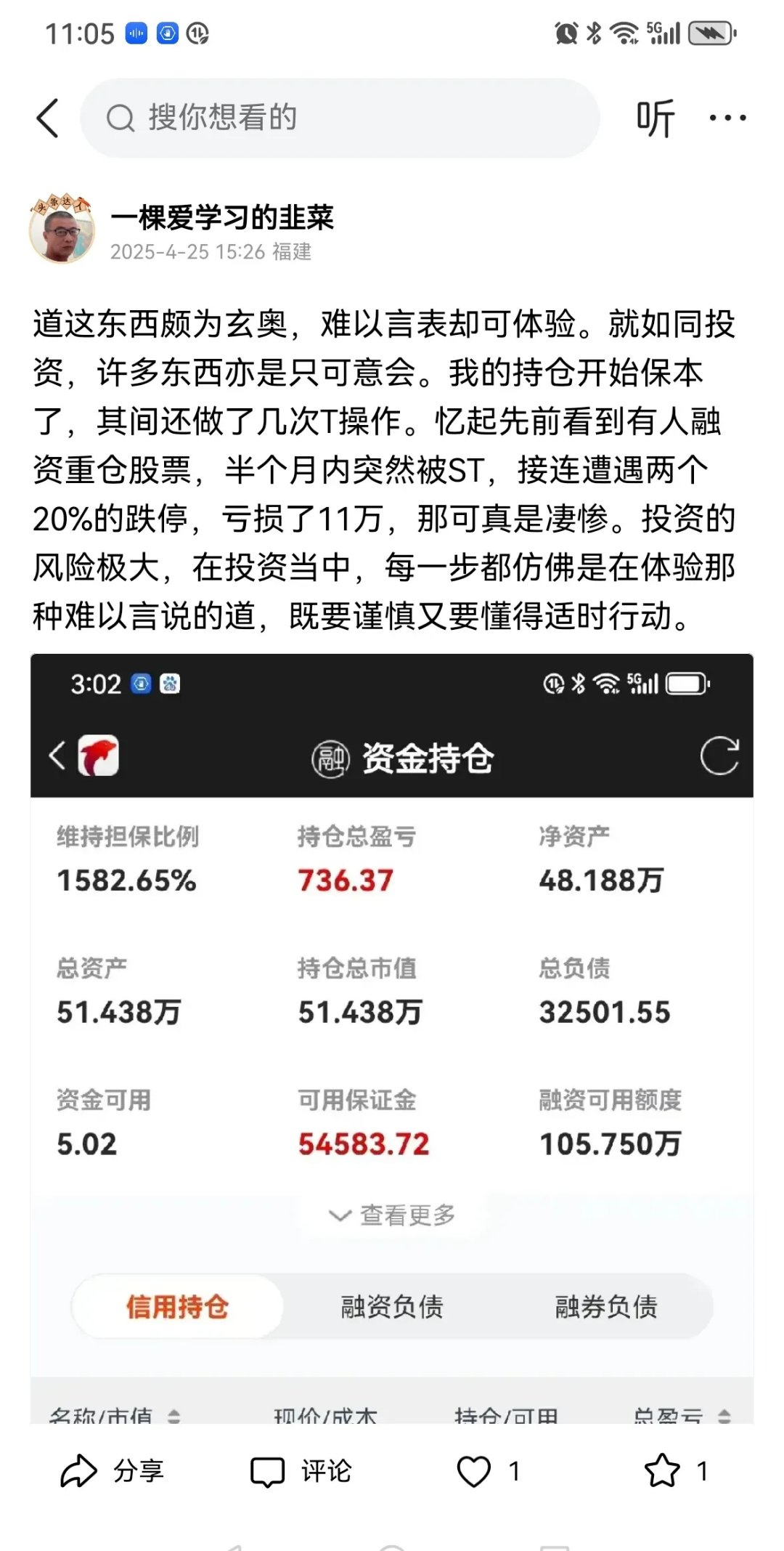 8月21日上银转债上涨0.21%，转股溢价率14.06%