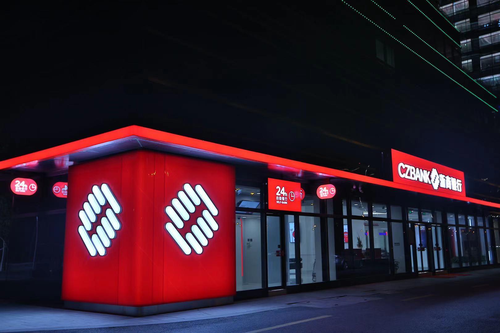 多家银行成功落地首批跨境债券回购交易