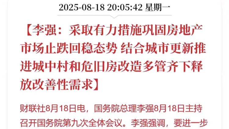 上交所理事长邱勇：进一步巩固市场回稳向好态势