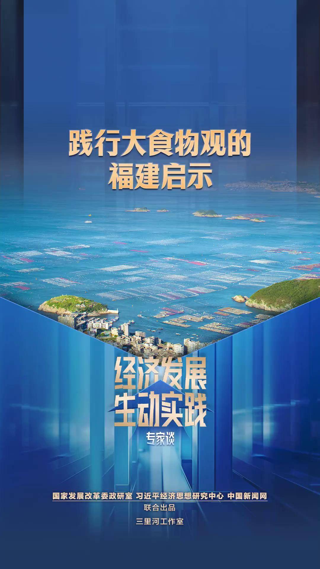 中国经济样本观察·县域样本篇丨在这座闽南小城，最传统的茶业正发生最新锐的变化！