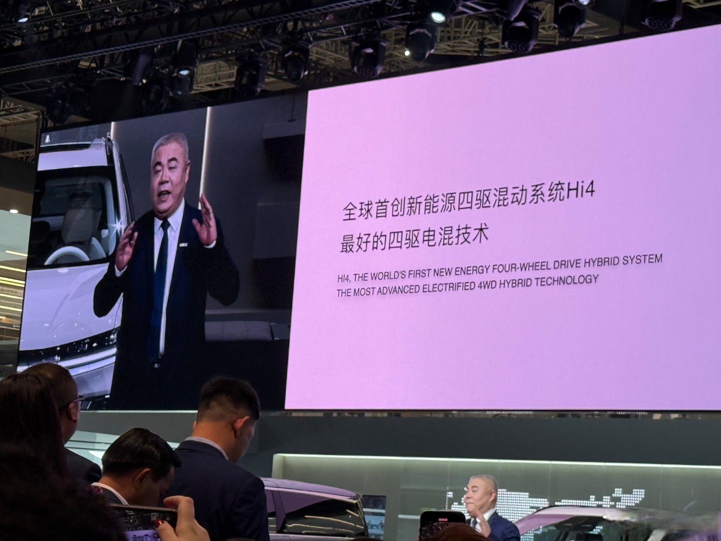 长城汽车在澳大利亚发布Hi4技术矩阵