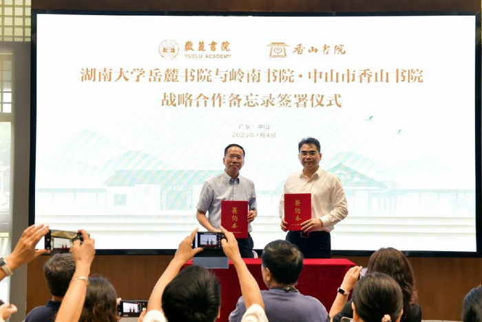 宁德时代与马士基签署全球战略合作备忘录