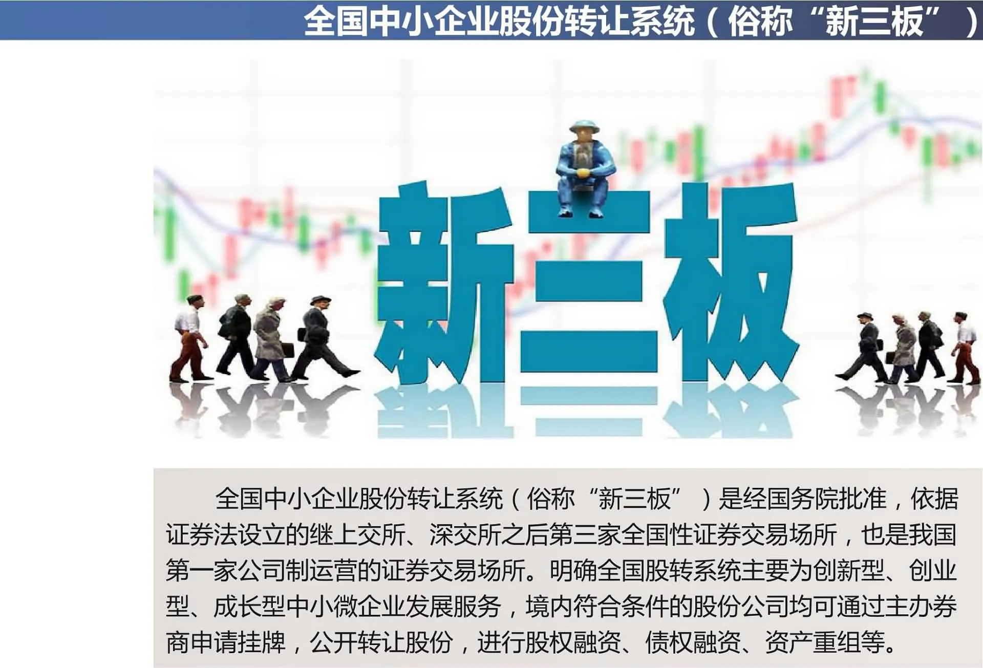 加快外延式拓展 多家北交所公司拟现金收购资产