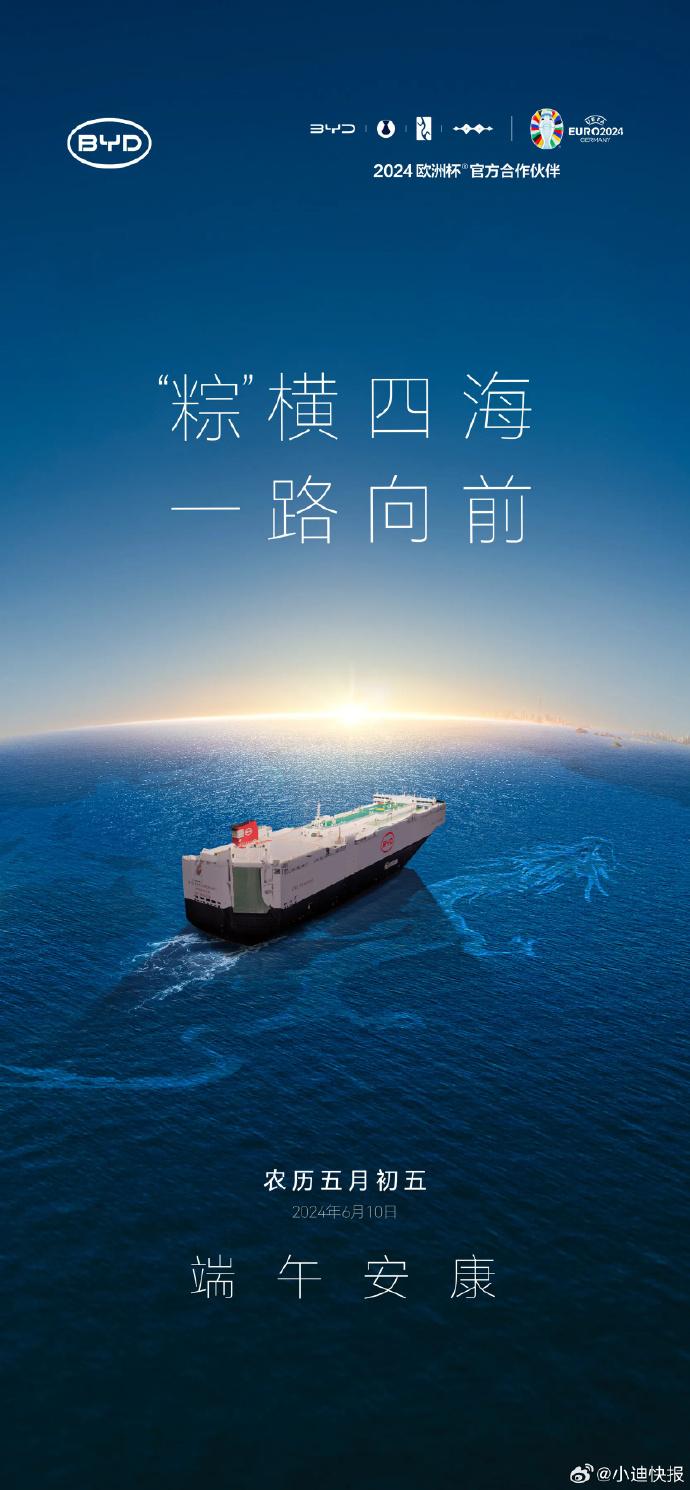 拓视野谋转型深扎根 中国企业开足马力扬帆“出海”