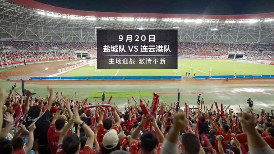 “苏超”激战正酣 企业如何踢出赛事经济“一记好球”