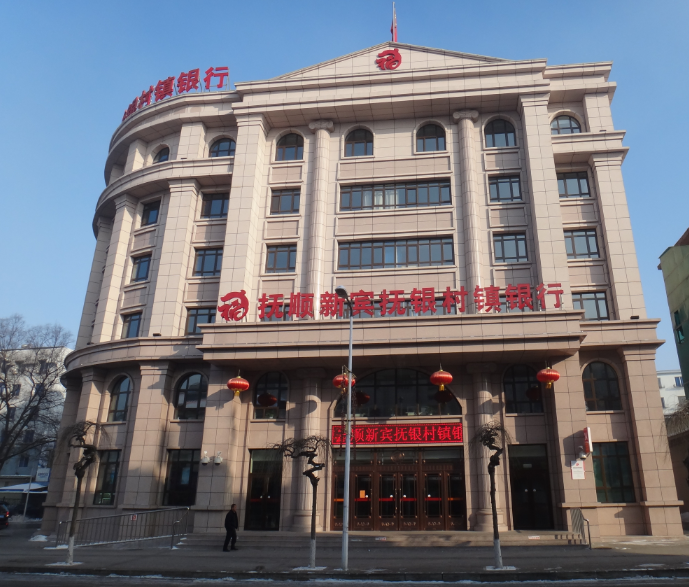 海通期货:拟撤销上海新金桥路、沈阳两家营业部