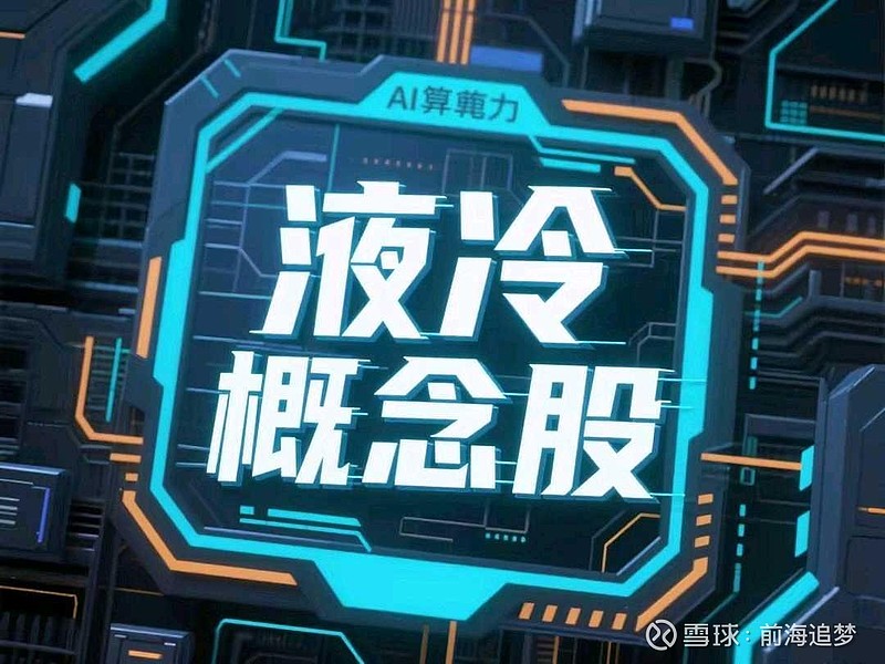 双登股份发布2025年中期业绩：营收跃升26.2%, AIDC储能转型成效显著