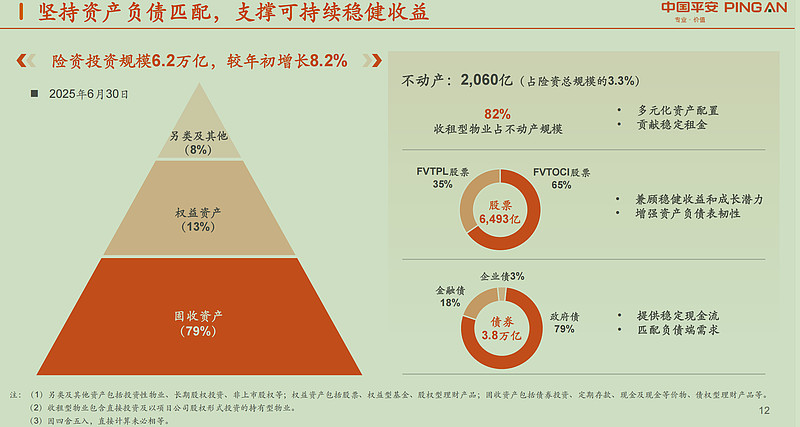 东华测试实控人拟减持 近5年经营现金净额均低于0.4亿