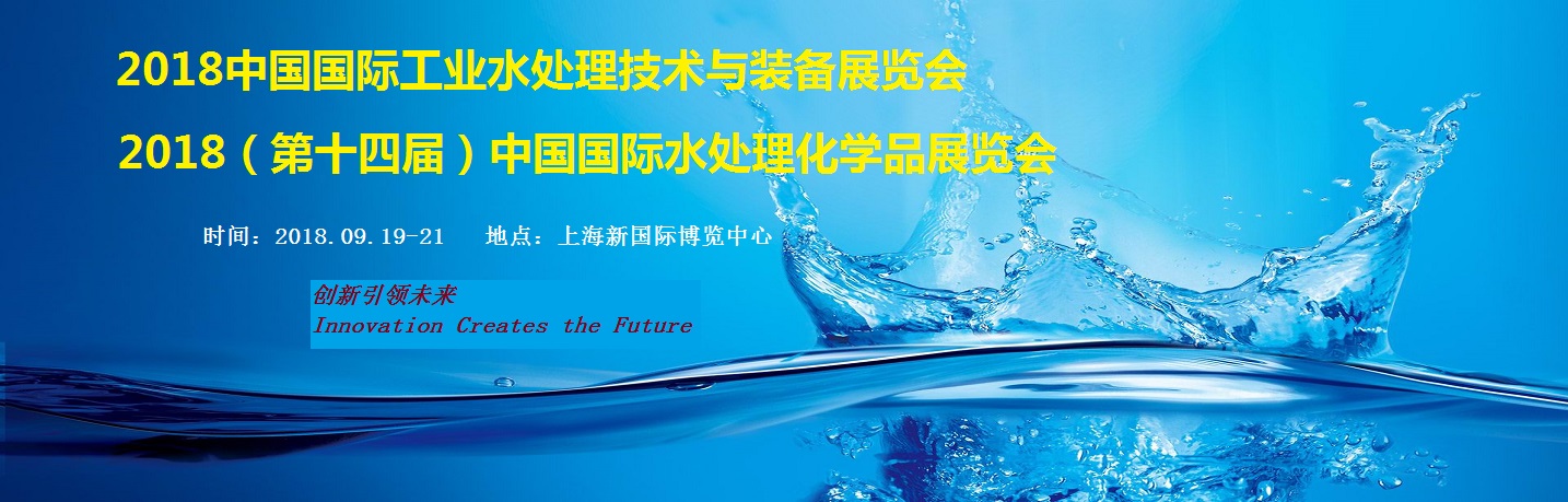 维尔利签订约1.5亿元合同 巩固工业水处理业务市场地位