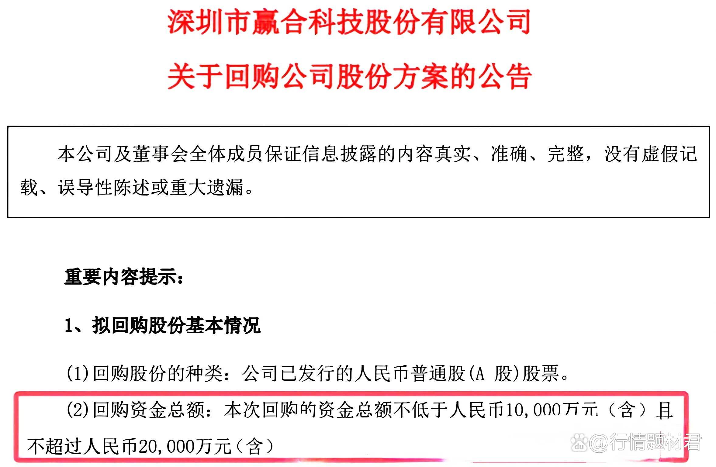 六氟磷酸锂价格上行 相关上市公司盈利能力有望修复
