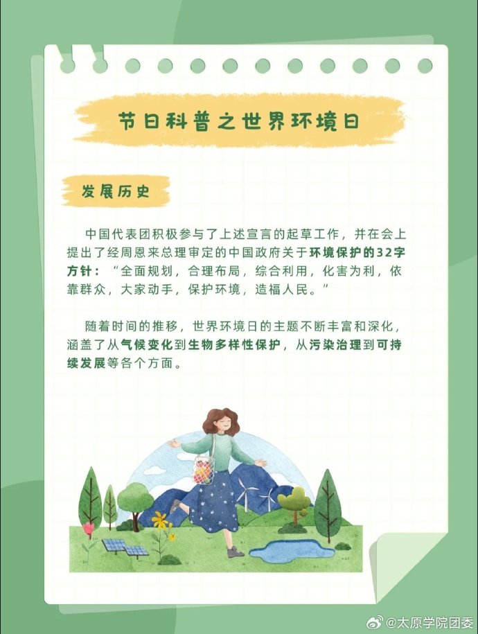 世界标准日来了，以高标准助力高品质生活