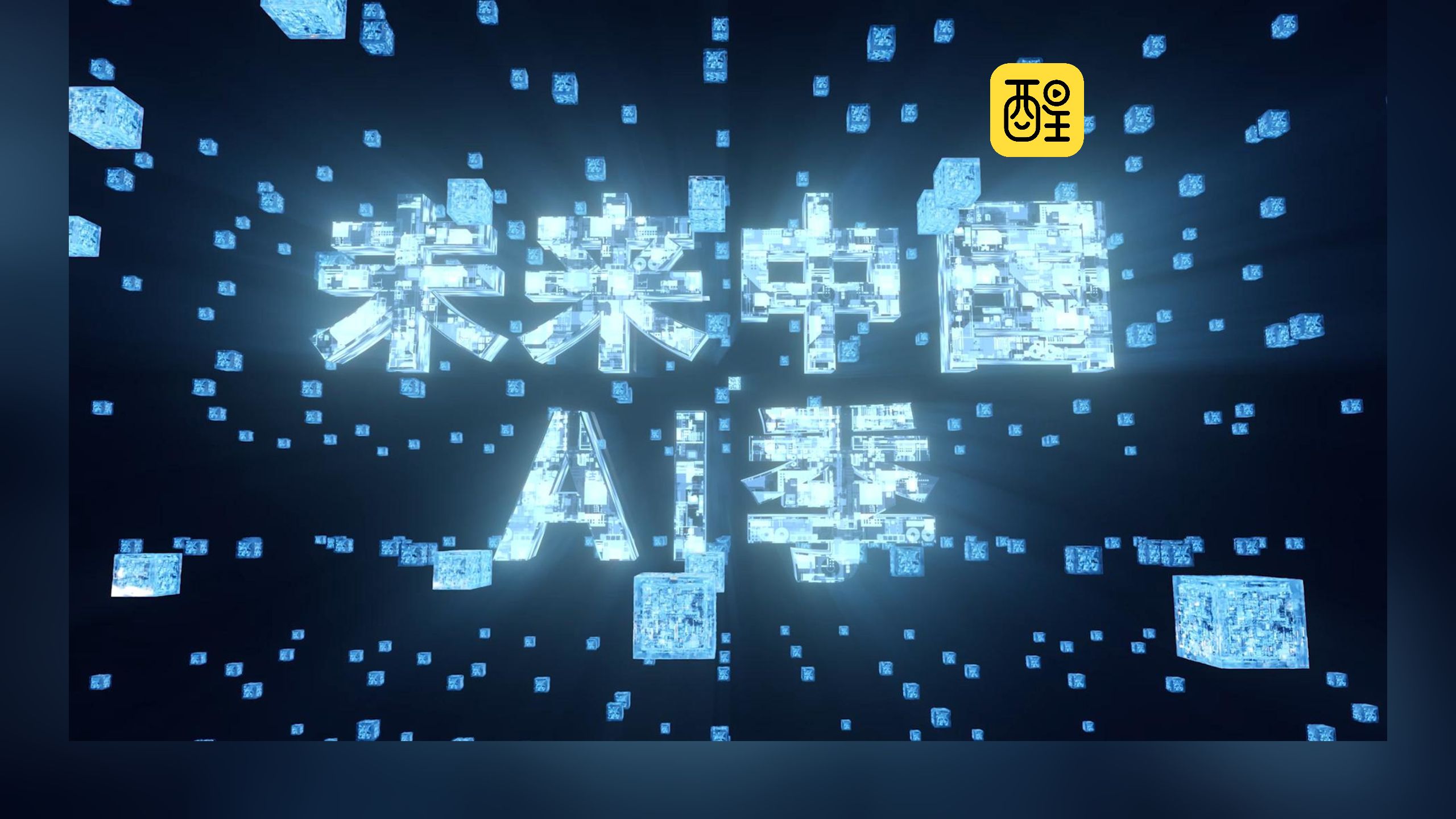 AI推动材料研究的时代来了?