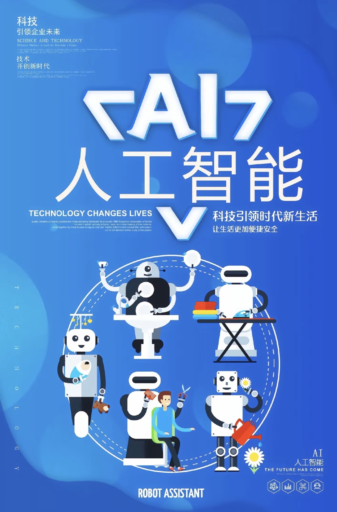 AI推动材料研究的时代来了?