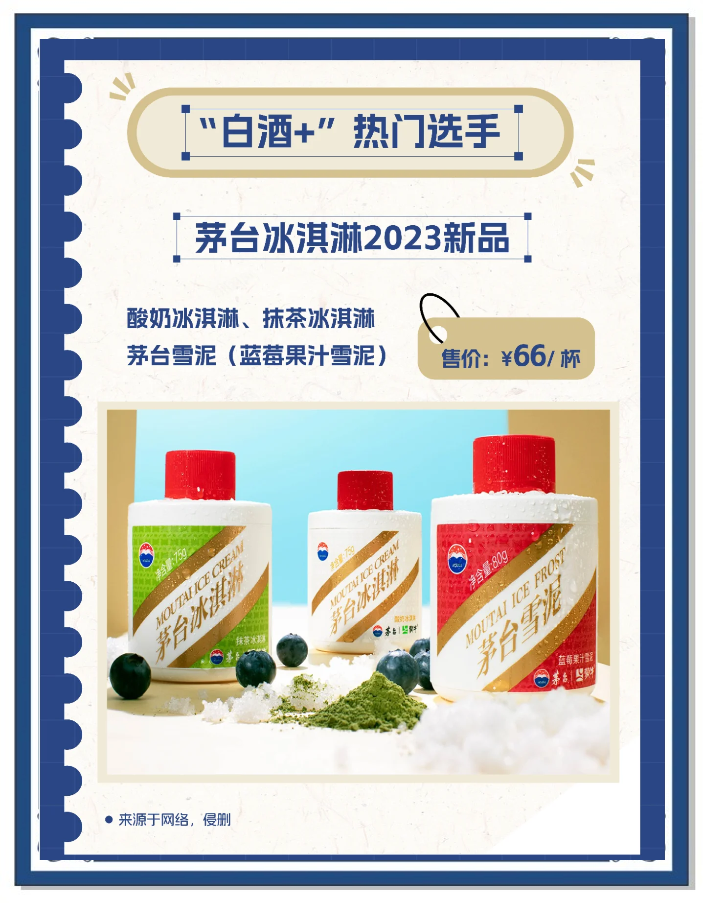 酒企拥抱新消费趋势 舍得推低度老酒“舍得自在”