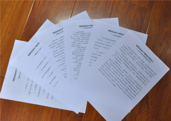 安徽“一张保险单”撬动“三农”融资新机制
