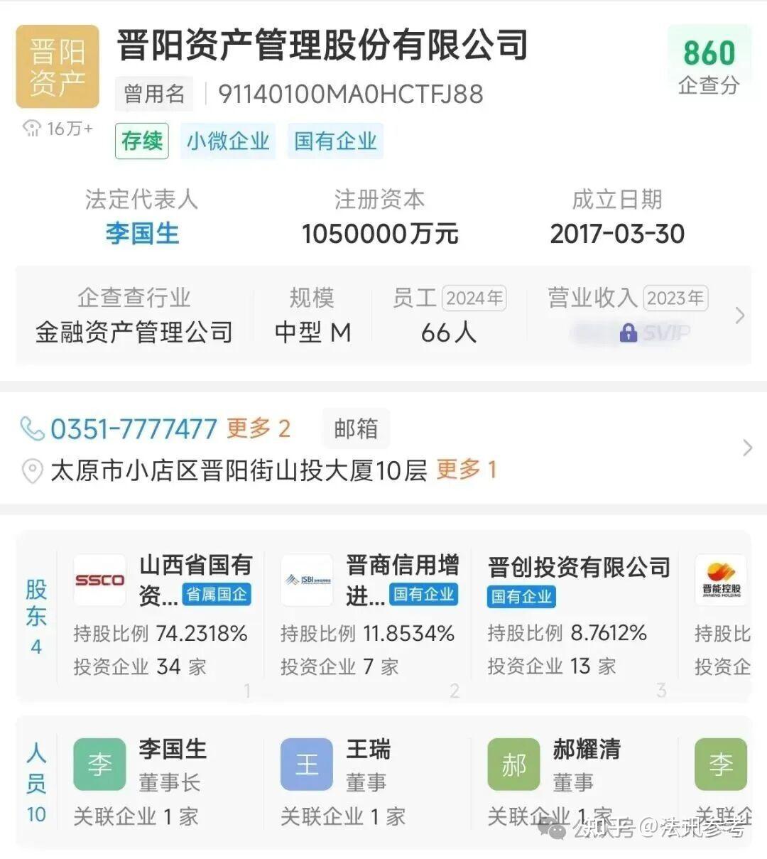 不良资产加速“甩卖”背后:资产质量与盈利压力下中小银行谋求主动优化
