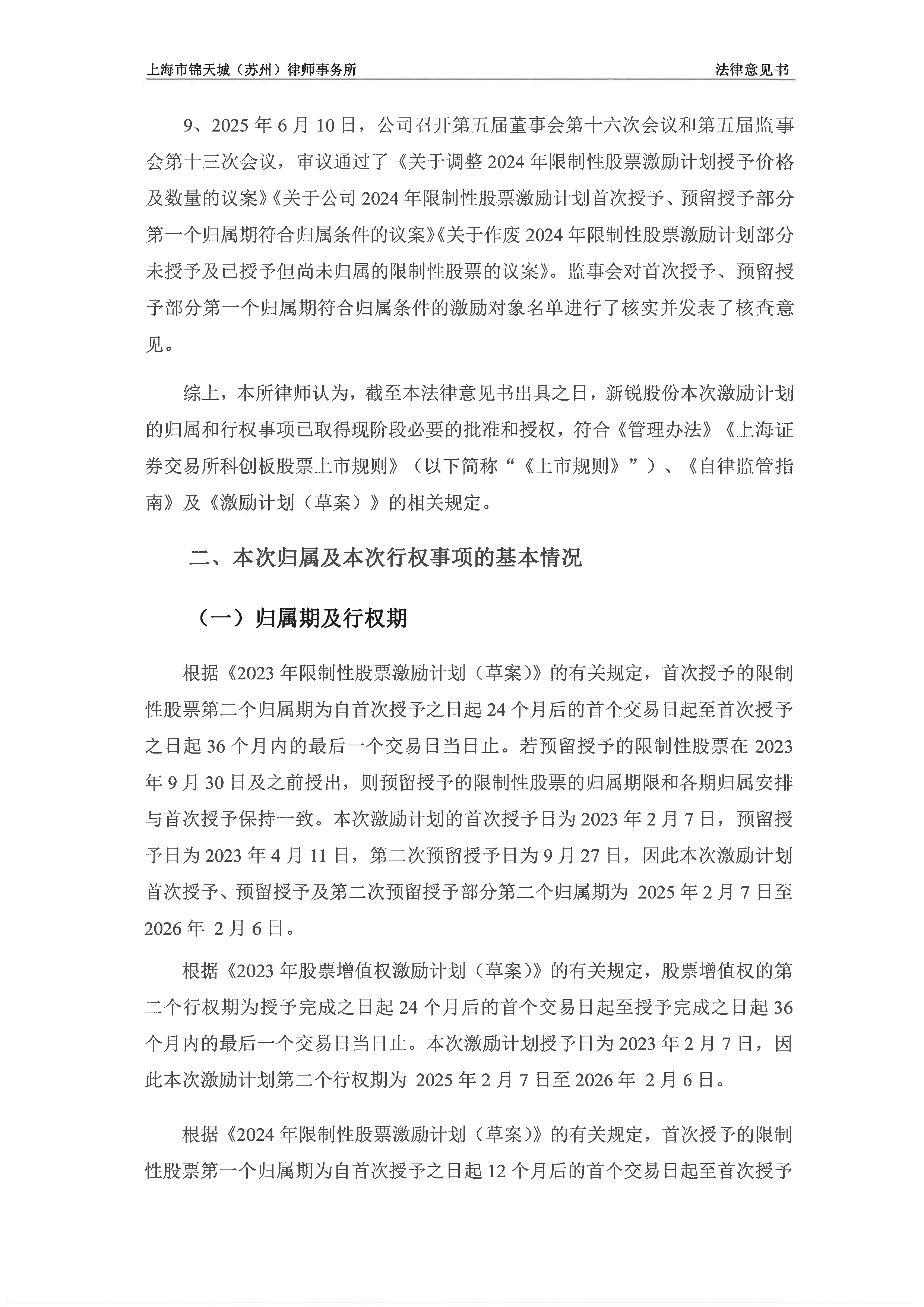 又有多家公募对旗下部分产品限购，业内人士：申购激增并不利于投资策略的实施