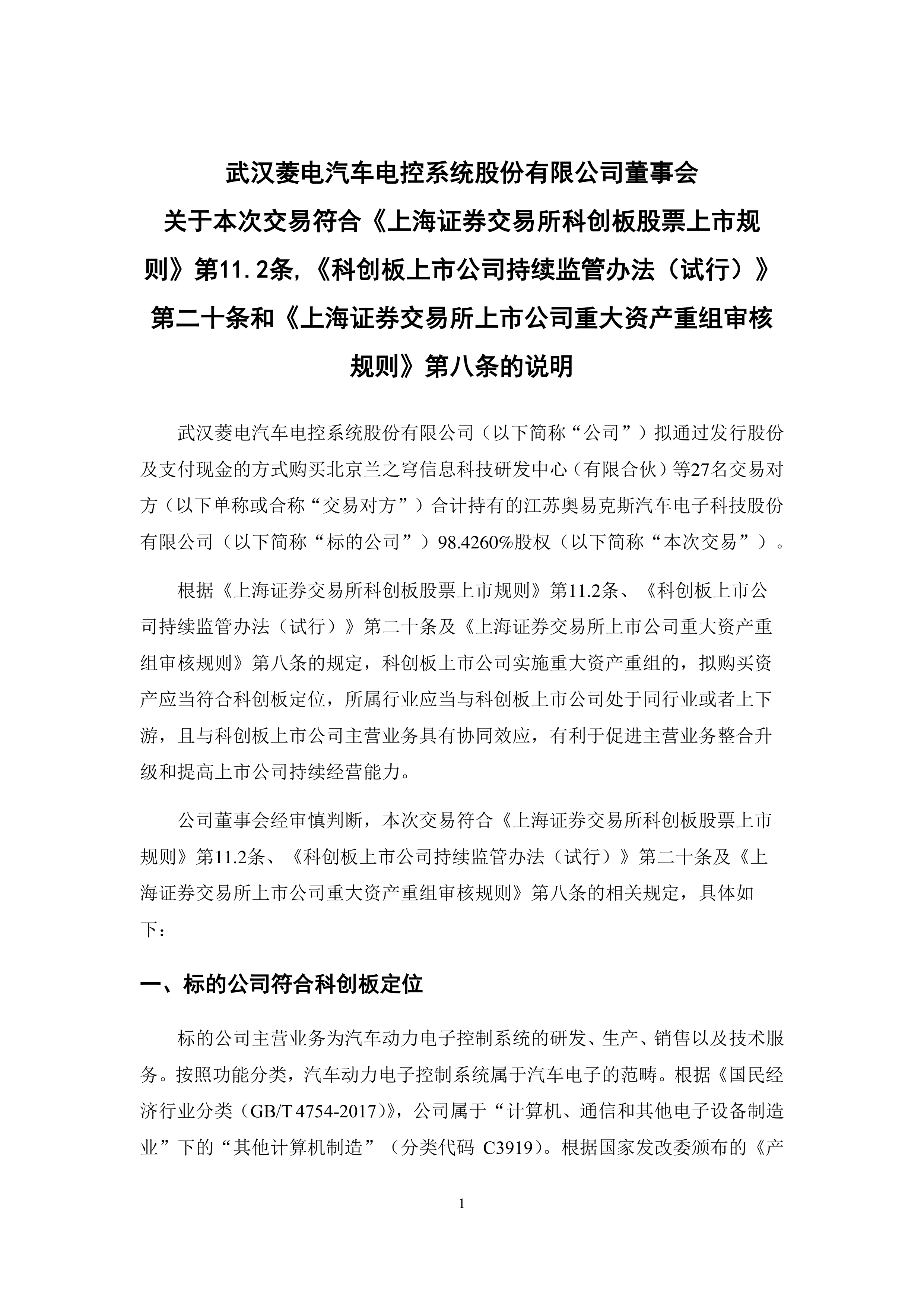 又有多家公募对旗下部分产品限购，业内人士：申购激增并不利于投资策略的实施