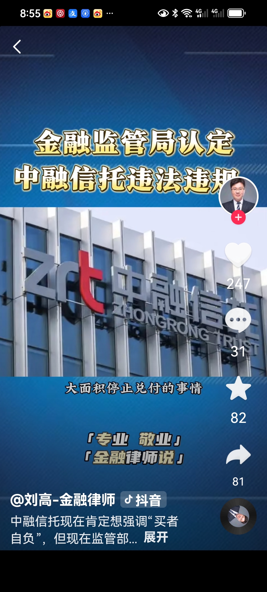 消费金融信托架起需求与供给间桥梁 见证行业变革与创新