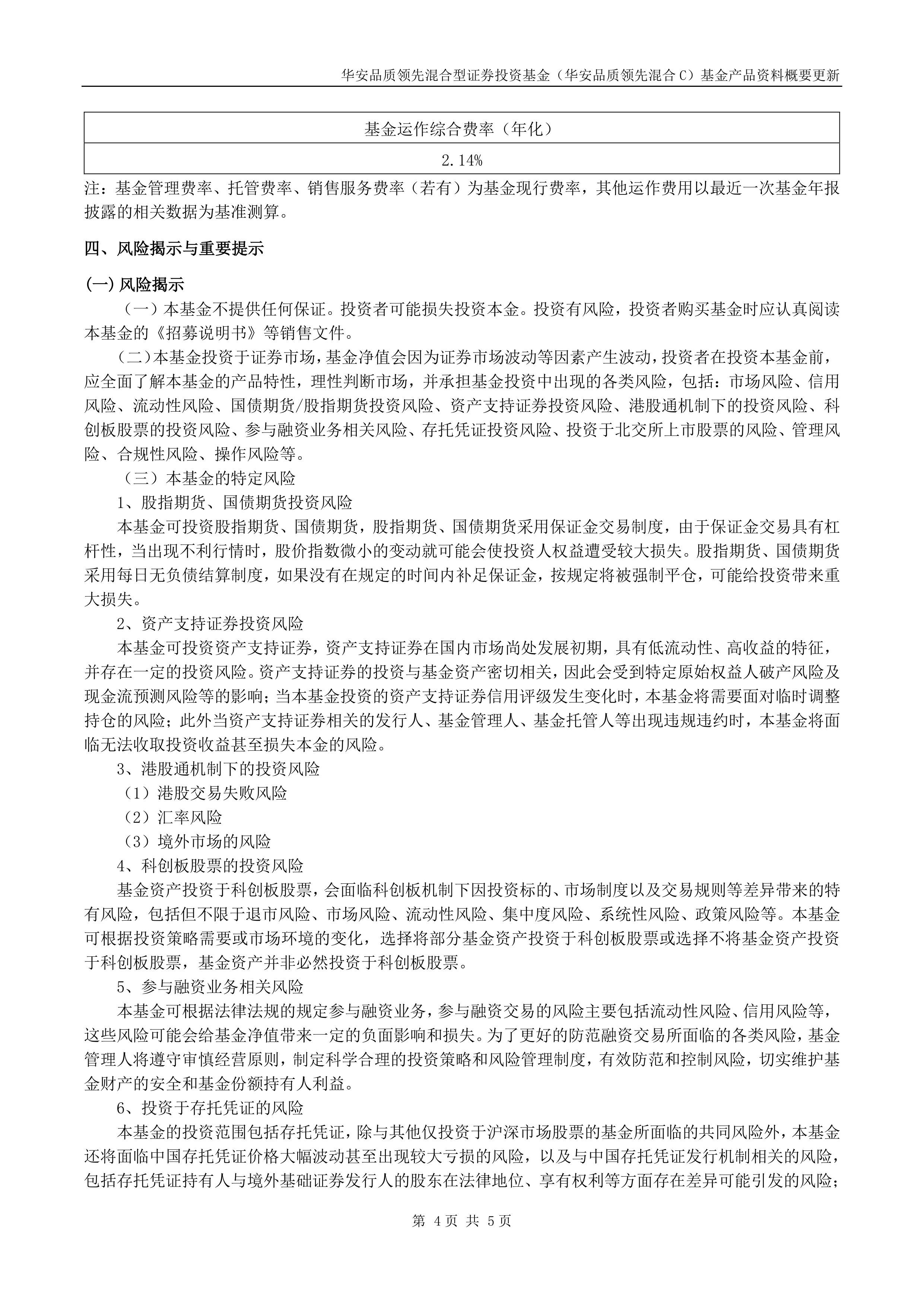 中国人权发展基金会、新华社国家高端智库联合发布《谱写传统与现代交融的华彩乐章——中国西藏的乡村发展与文化传承》智库报告
