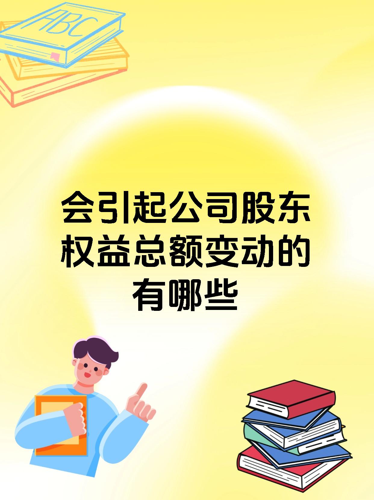 理财公司增配权益资产 “固收+”加出收益新弹性