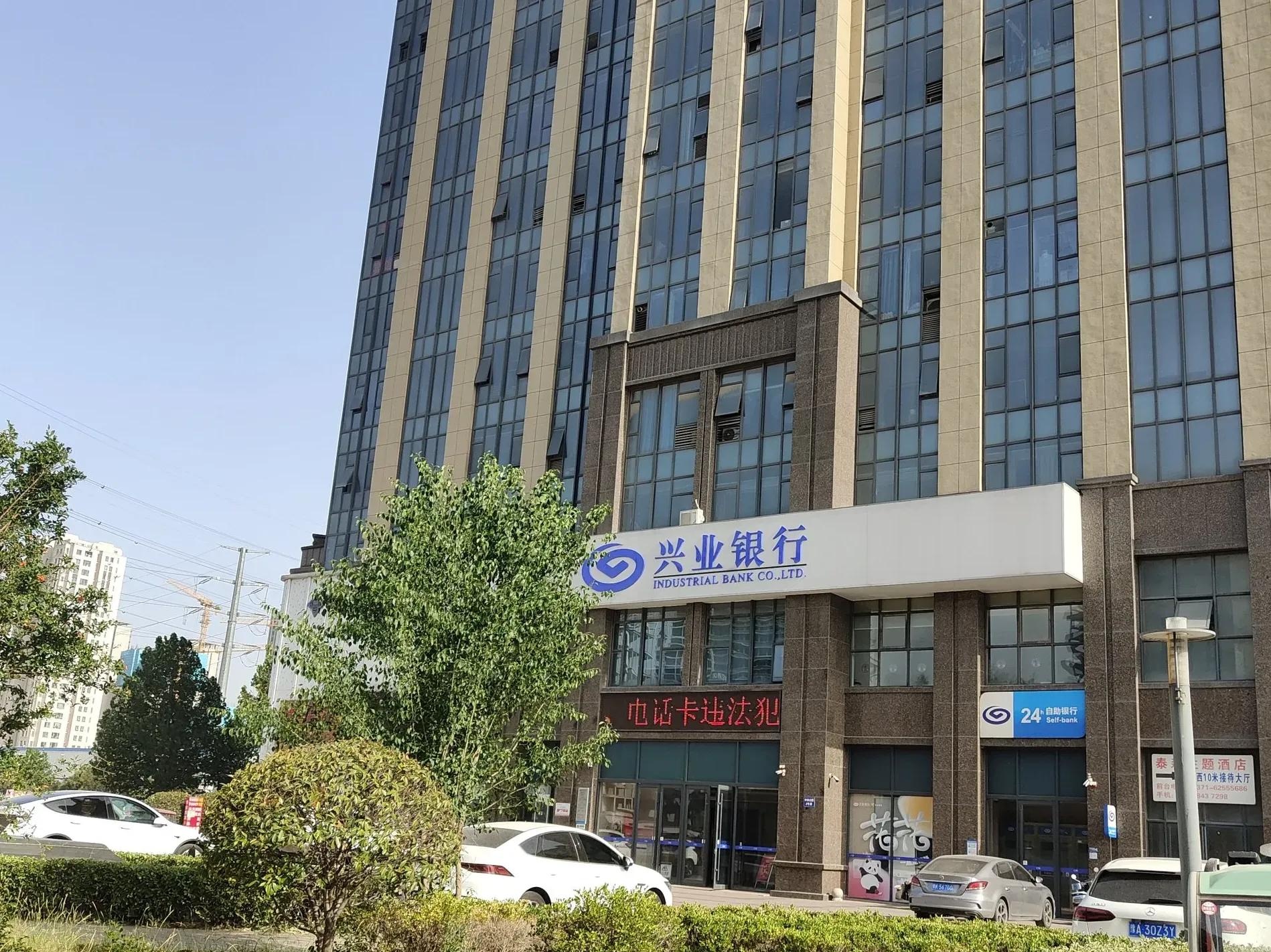 兴业银行2025年上半年实现归母净利润431.41亿元 同比增长0.21%