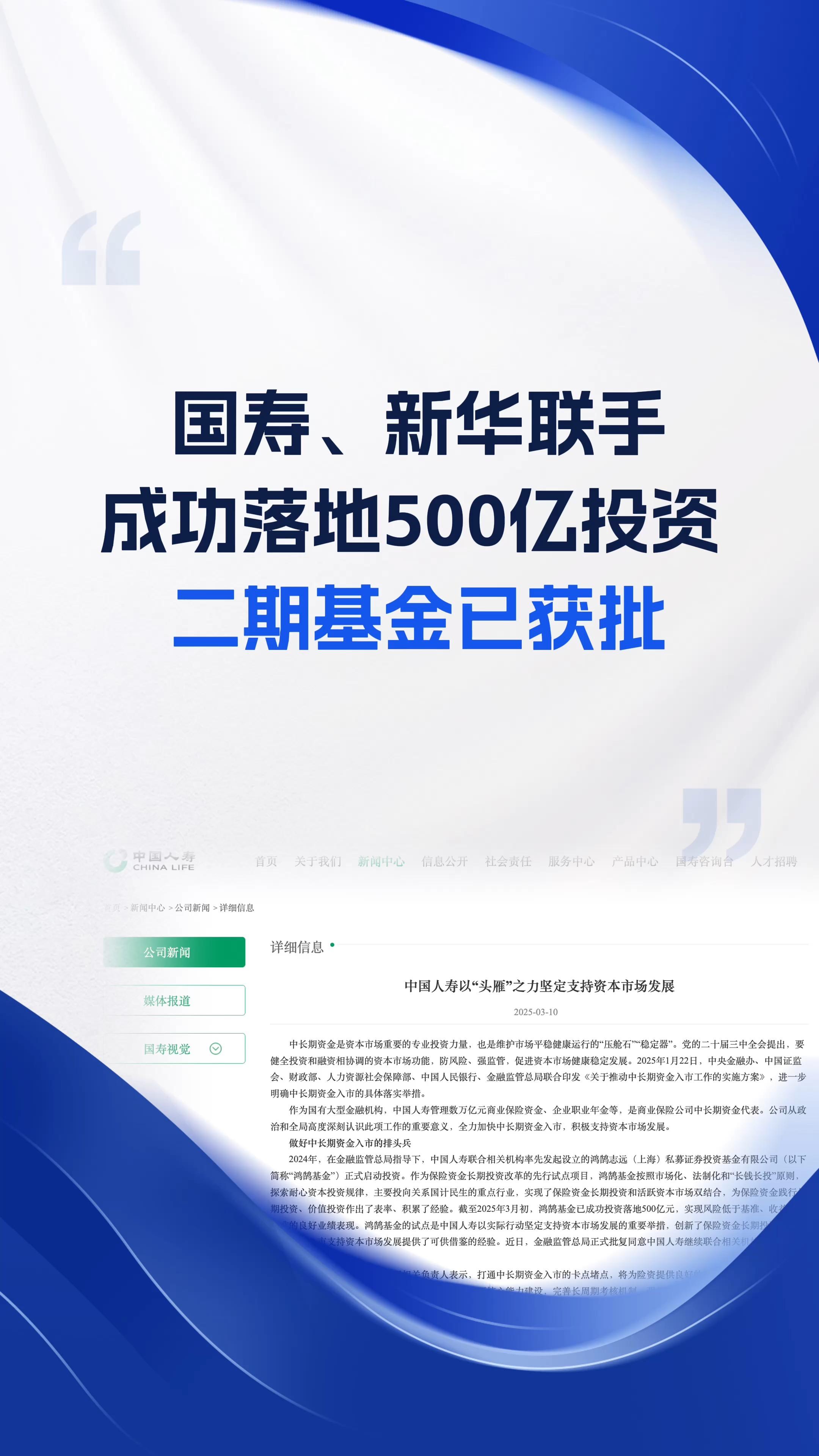 基金分红：中银证券安添3个月定期开放债券基金10月17日分红