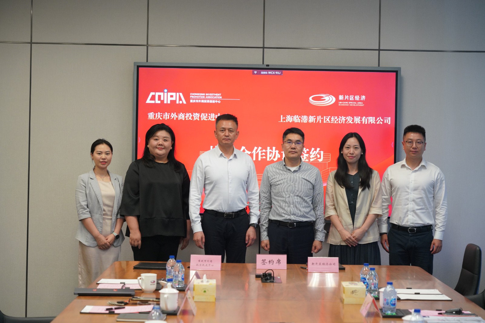 临港新片区综合党委书记朱旭明：道生天合成功登陆上交所主板 激励更多智能智造企业做大、做强、做优