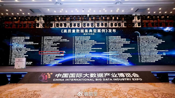 芯位教育亮相2025数博会:以可信数据赋能高等教育新生态