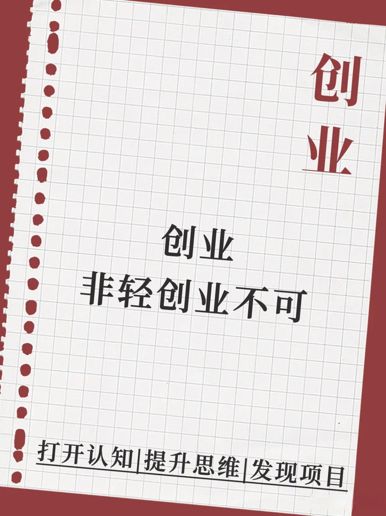 资本市场将继续打好支持创新“组合拳”