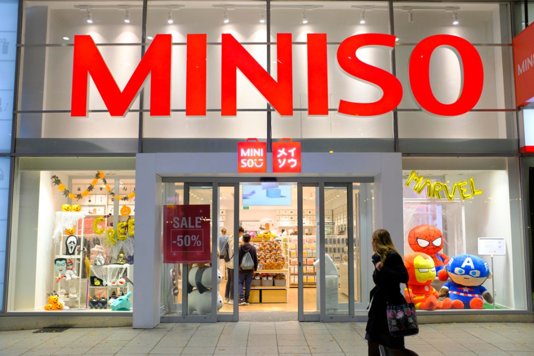 名创优品MINISO LAND武汉双店同启 渠道升级战略再落关键子