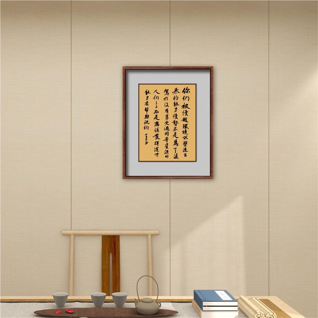 锲而不舍 久久为功——“社会主义是干出来的”系列述评之四