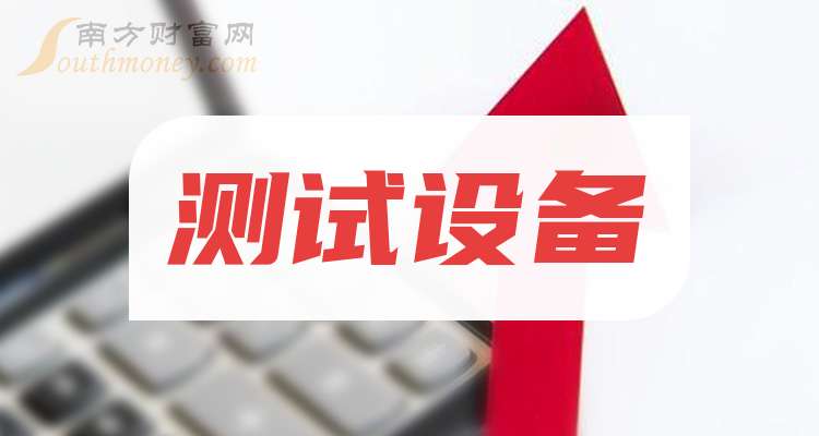 大族数控：前三季度实现营收39.03亿元 同比增长66.53%