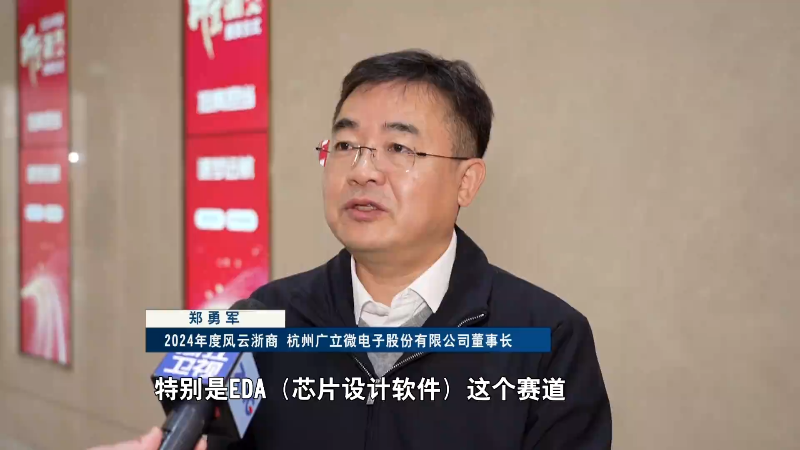 回望“十四五”|“小物件”闯出“大市场”——从一位浙商的生意版图看“十四五”外贸发展
