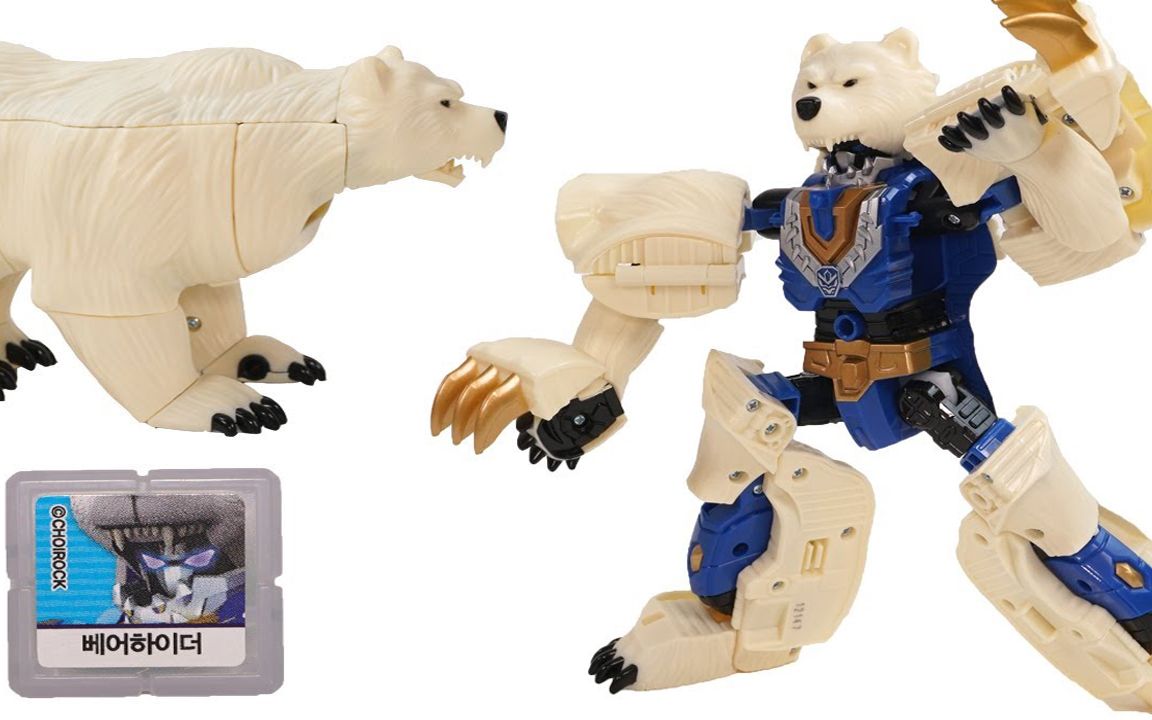 “极蛙”机器人在北极成功“探冰”