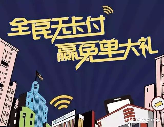 银行聚焦信用卡与储蓄卡发力“双11”