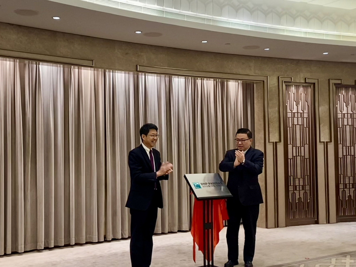 2025上海国际再保险会议在沪举行
