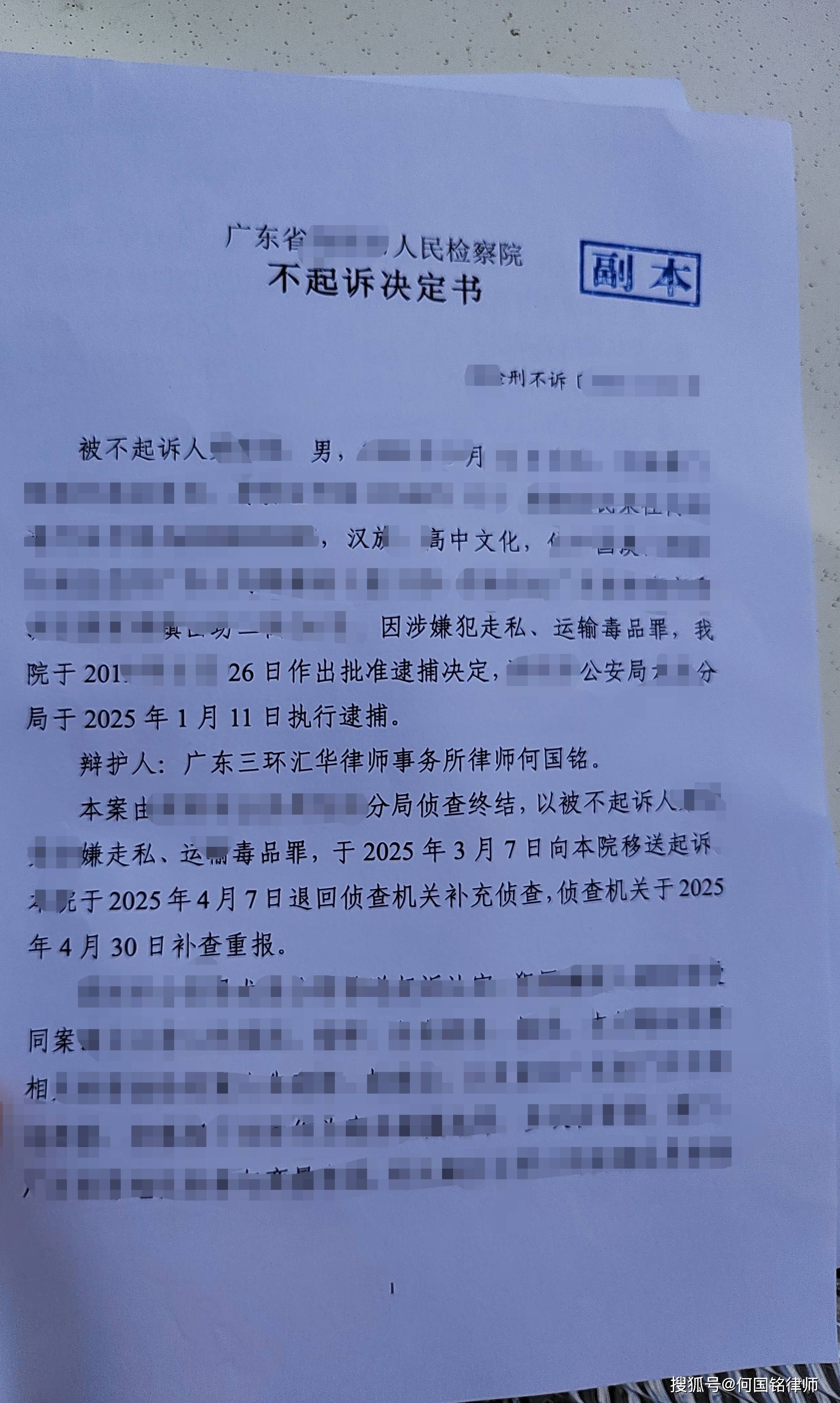 易事特被立案处罚结果出炉:连续5年财务造假,公司及原实控人被重罚