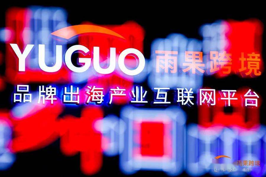 CF40白皮书建议完善跨境投资法规